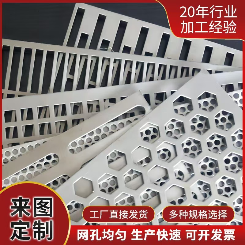 渭南市筛片筛板 - 一站式服务