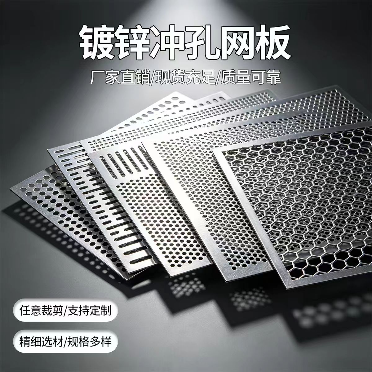 渭南市铝板冲孔冲孔网 - 哪里好