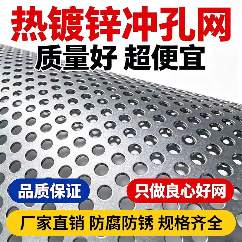 渭南市不锈钢冲孔板不锈钢筛板 - 哪里好